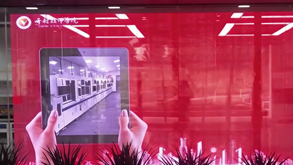 河南开封技师学院<a href=https://www.yipview.cn/tmleds/ target=_blank class=infotextkey>透明屏</a>.png